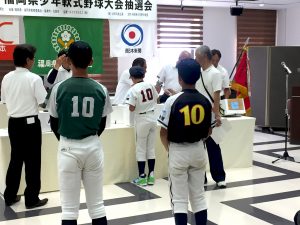 県大会抽選会1