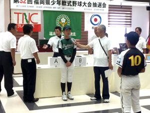 県大会抽選会2