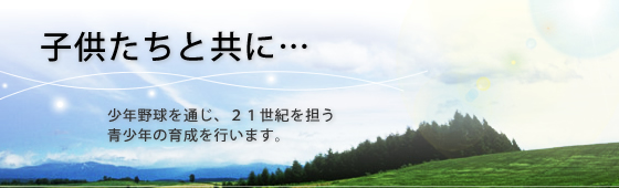 スローガン